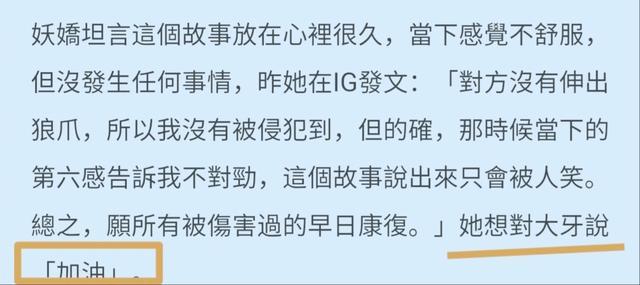 又一黑涩会美眉妖娇指控陈建州性骚扰 曾邀去房间聊天要求同睡一张大床