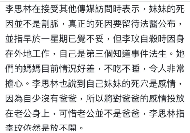 真的唏嘘！李玟姐姐:近一周内发现李玟不对劲