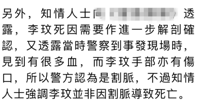 真的唏嘘！李玟姐姐:近一周内发现李玟不对劲