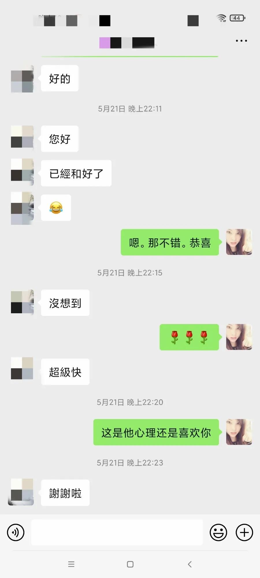 止于至善是什么意思(化繁为简止于至善)