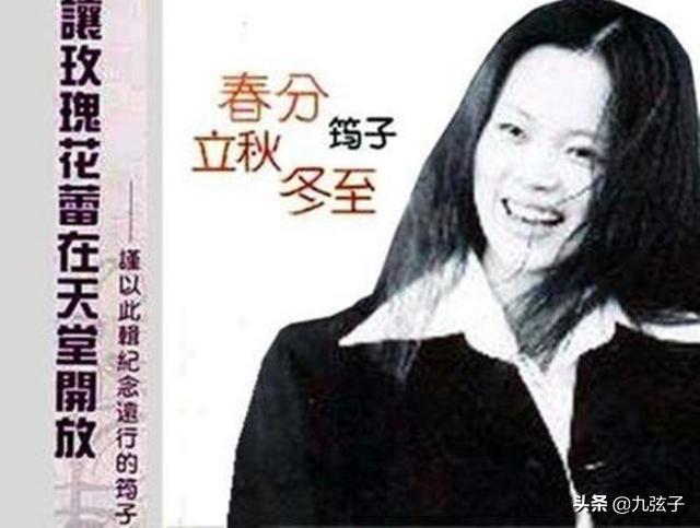 汪峰章子怡婚姻情况（揭秘汪峰的五段情史）(7)