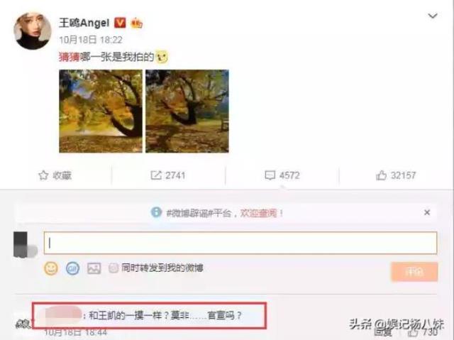 王凯公布恋情（逆袭典范王凯的迷惑情史）(30)