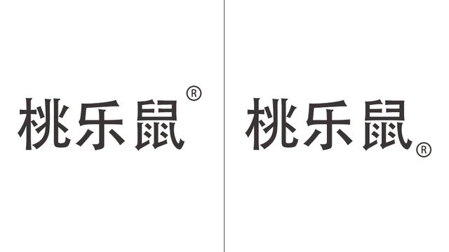 关于商标的常识（商标是什么带你走出误区）(8)