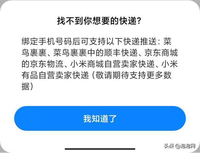 市面全面屏手机对比评测（5款旗舰手机横评对比）(38)