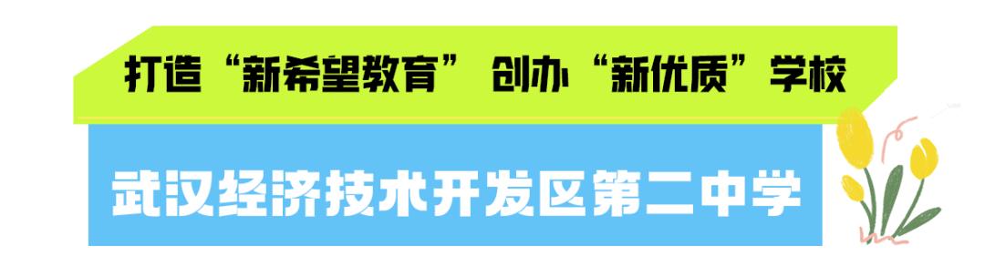 武汉地铁三环边规划（武汉两条轨道传来大消息）(34)