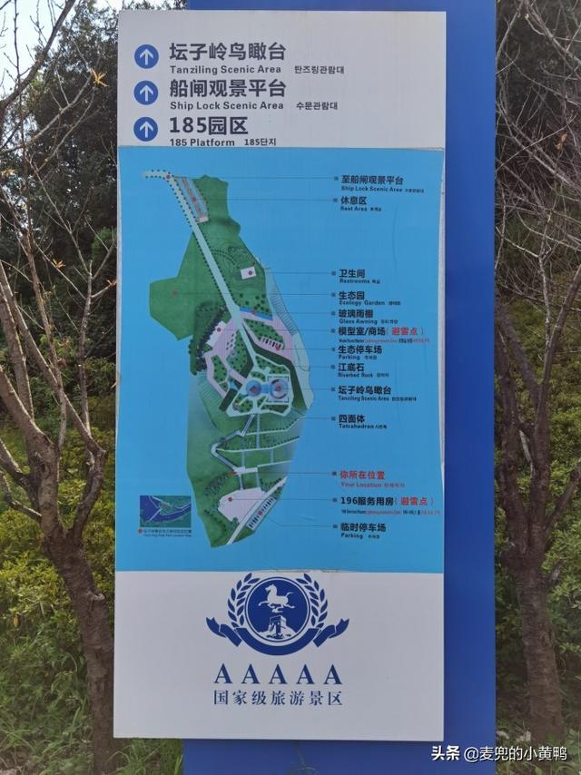 宜昌三峡旅游攻略自由行（宜昌三峡大坝三峡人家）(1)