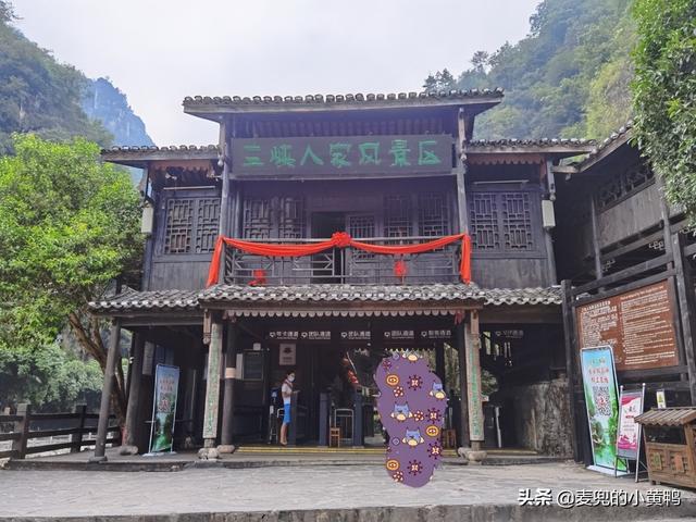 宜昌三峡旅游攻略自由行（宜昌三峡大坝三峡人家）(24)