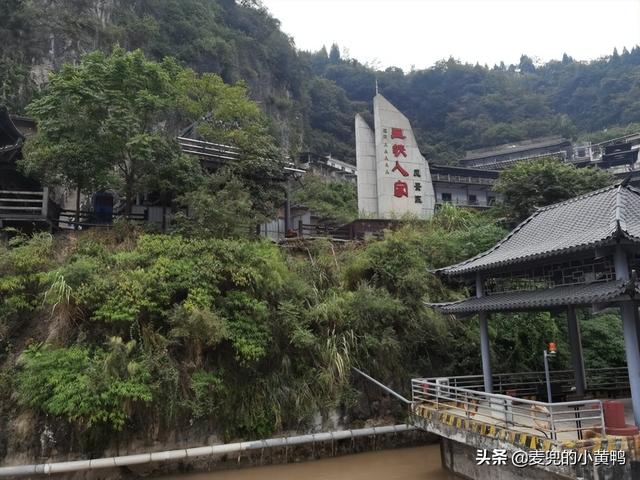 宜昌三峡旅游攻略自由行（宜昌三峡大坝三峡人家）(22)