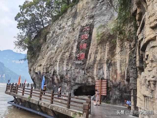 宜昌三峡旅游攻略自由行（宜昌三峡大坝三峡人家）(45)