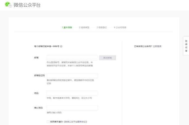 怎么区分微信公众号是什么类型（微信公众号的名称）(1)