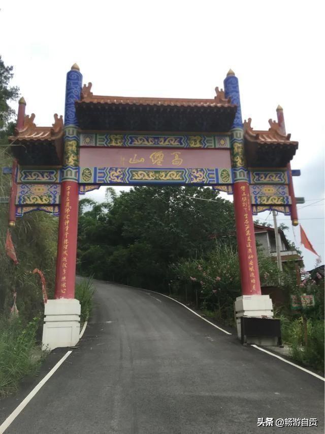 自贡旅游十大必去景点（畅游自贡之西蜀名山）(2)