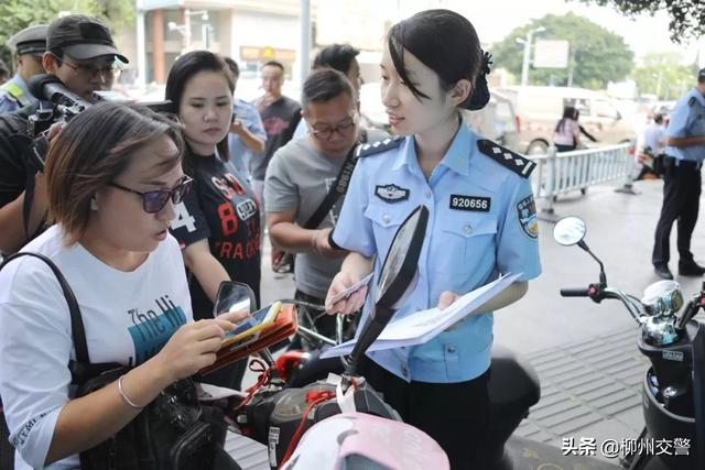 柳州电动自行车上牌照流程（今日起柳州市电动自行车电子行驶证）(4)