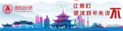 ​贵阳机场5号大巴路线（贵阳往返各市州县的定制班车来了）