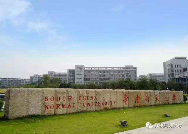 广州大学城哪些大学（你知道广州大学城有12所大学么）(3)