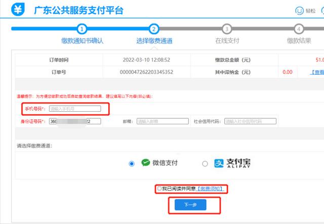 广东省2022二级建造师报名时间（2022年广东二级建造师考试开始报名了）(25)