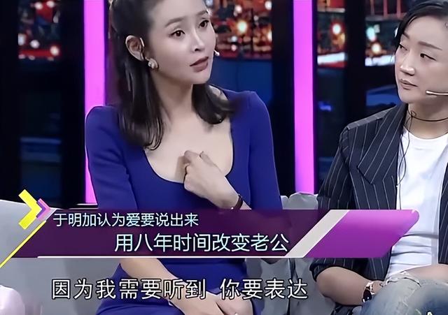 于明加旧照（演员于明加的幸福人生）(27)