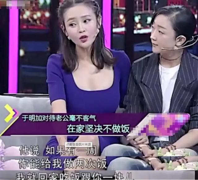 于明加旧照（演员于明加的幸福人生）(26)