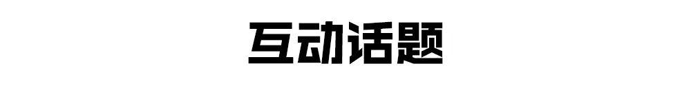 余文乐春娇与志明头像（志明与春娇10周年）(38)