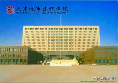 ​武汉城市建设职业技术学院（全国唯一的城建大学）