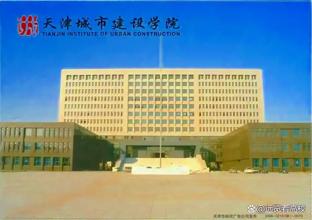 武汉城市建设职业技术学院（全国唯一的城建大学）(1)