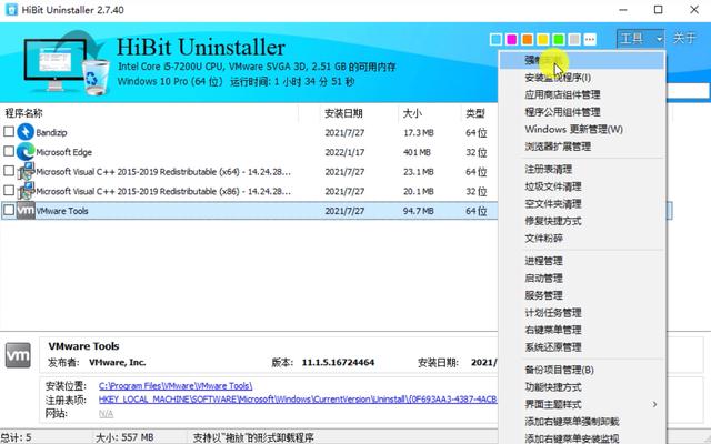 有哪些实用又小众的软件（这4款小众良心软件）(2)