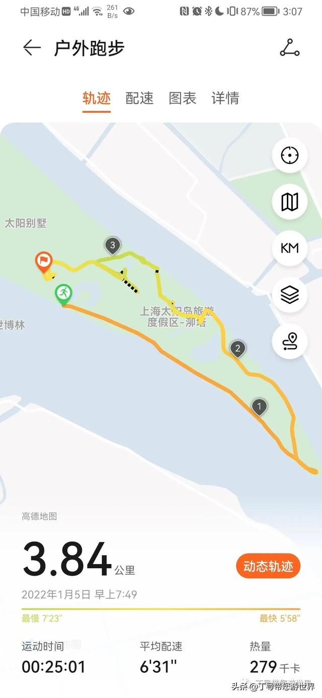 上海太阳岛度假区旅游攻略（足不出沪好去处）(1)