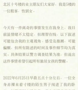 ​德云社近期怎么了（20年过去再看德云社）