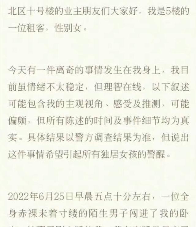 德云社近期怎么了（20年过去再看德云社）(1)