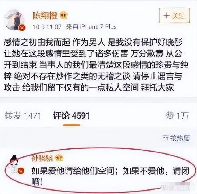 陈翔毛晓彤分手事件江铠同（34人间清醒）(5)