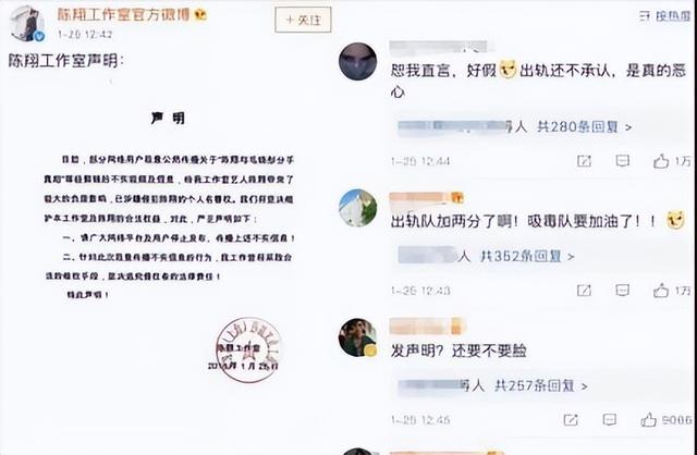 陈翔毛晓彤分手事件江铠同（34人间清醒）(13)