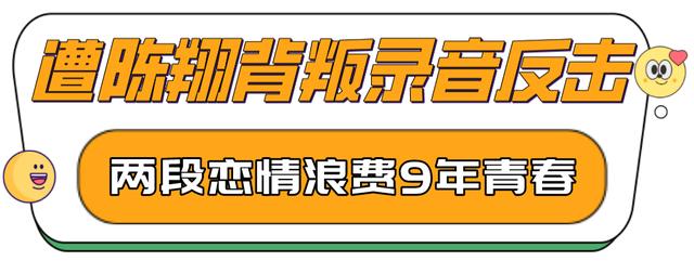 陈翔毛晓彤分手事件江铠同（34人间清醒）(1)