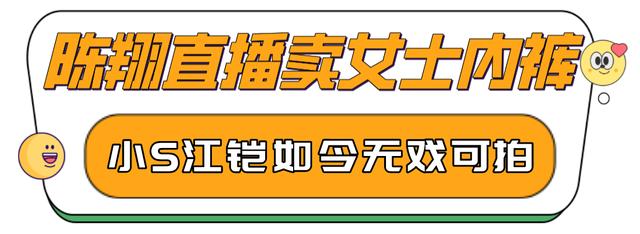 陈翔毛晓彤分手事件江铠同（34人间清醒）(56)