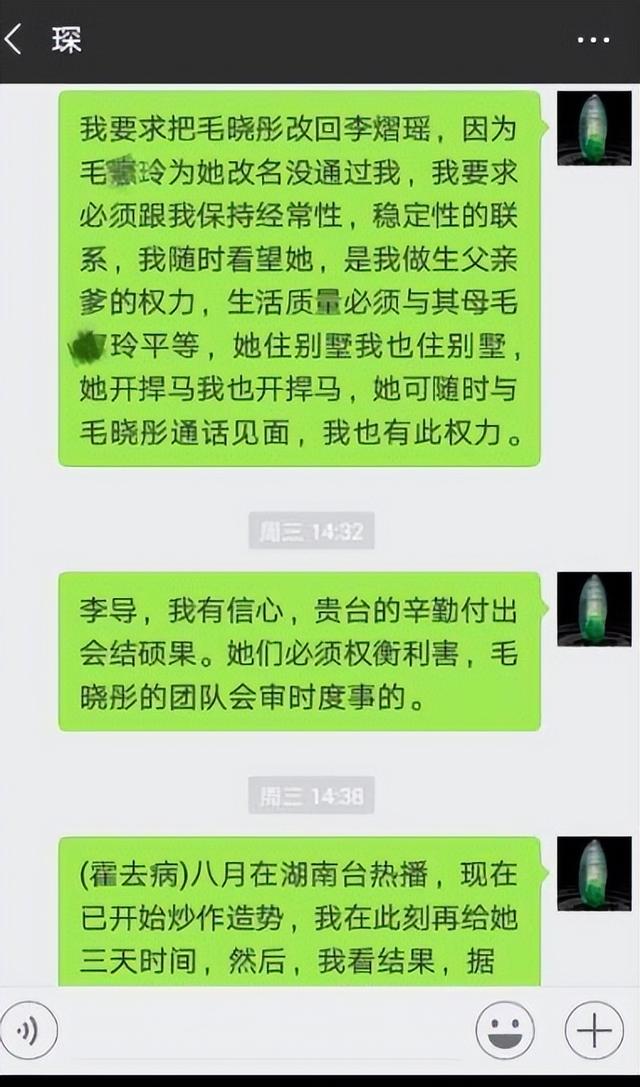 陈翔毛晓彤分手事件江铠同（34人间清醒）(49)