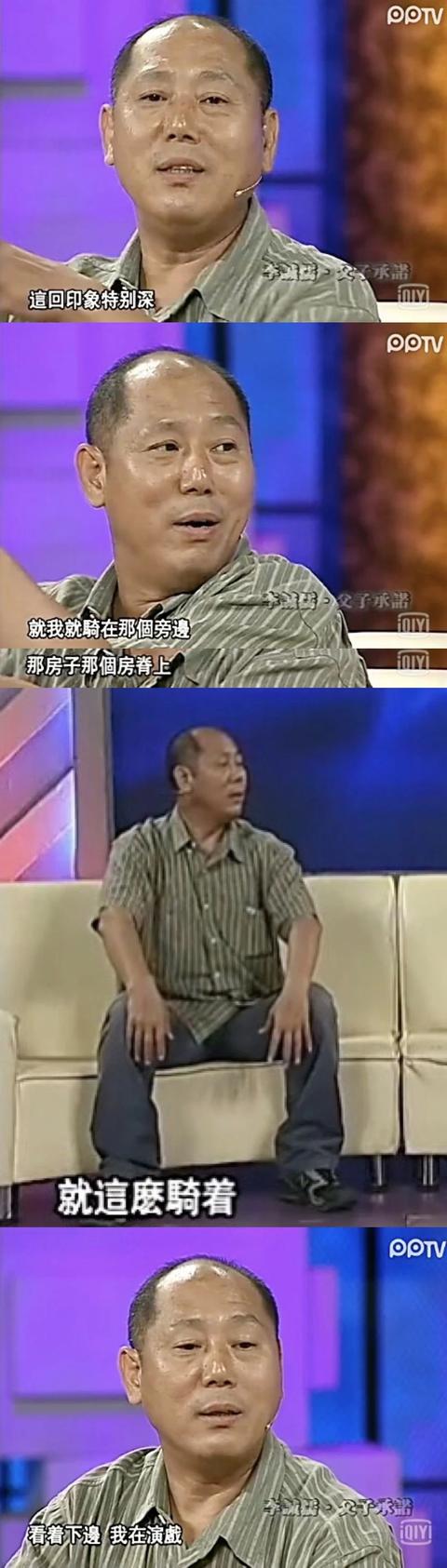 李诚儒点评合集（靠怼人出圈的李诚儒）(43)