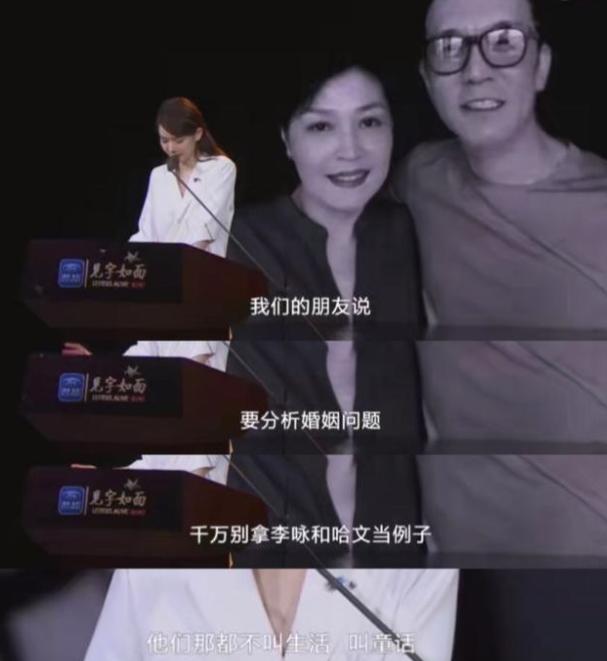 李咏妻子哈文简历曝光（丈夫李咏病逝后坚持不改嫁）(48)