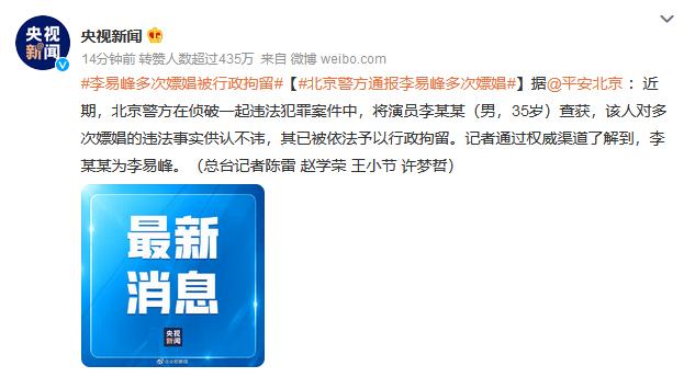 李易峰的10个秘密（更多猛料曝光李易峰的渣）(39)