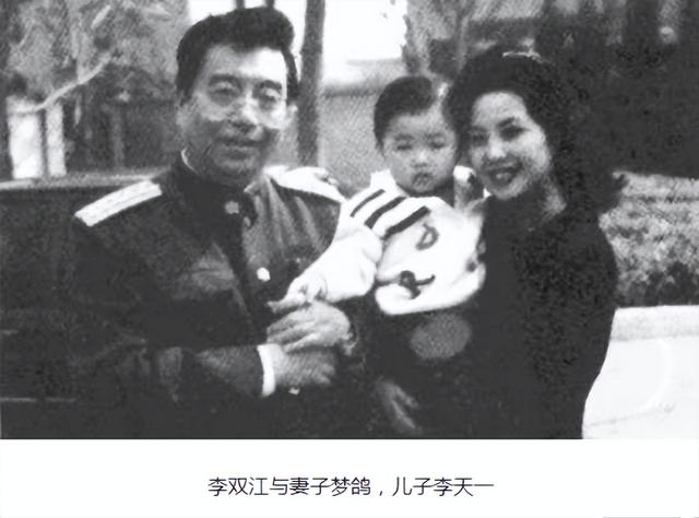 李双江儿子李天一哪年出生（李双江长子李贺）(2)