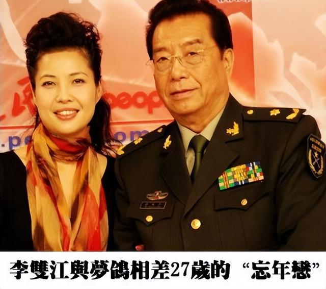 李双江儿子李天一哪年出生（李双江长子李贺）(21)