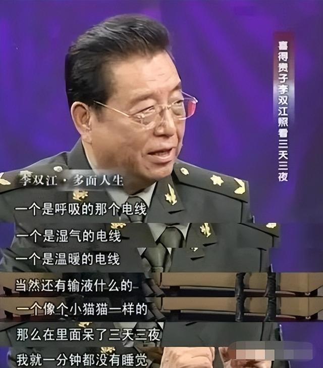 李双江儿子李天一哪年出生（李双江长子李贺）(26)