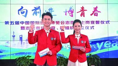 第五届进博会即将举行（与世界共享开放的市场）(3)