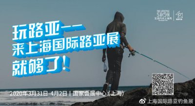 ​上海最好的路亚基地（游玩攻略篇独家攻略）