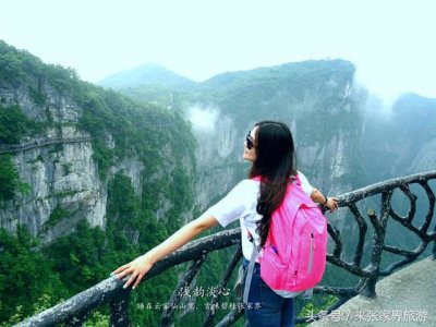 ​张家界旅游自由行导游（张家界自助游门票）