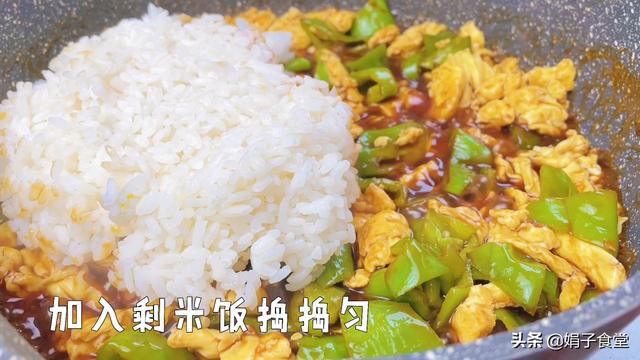 蛋炒饭家常做法大全图解（蛋炒饭这样做才好吃）(10)