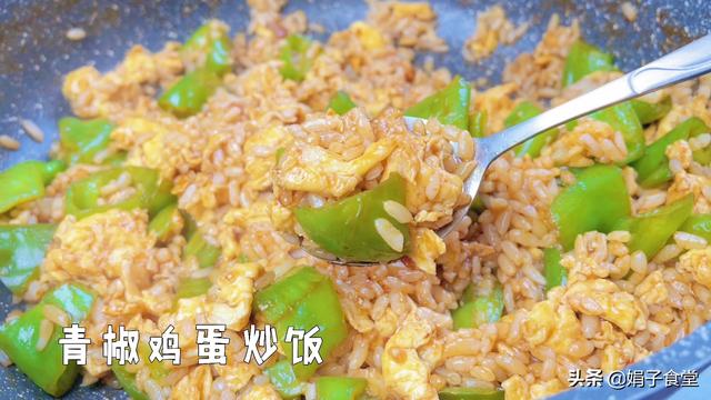 蛋炒饭家常做法大全图解（蛋炒饭这样做才好吃）(1)