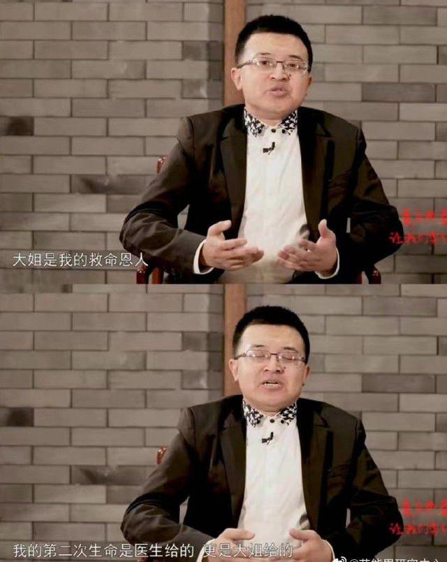 李兰迪哭了完整版 李兰迪发文送别大脚妈妈于月仙(30)