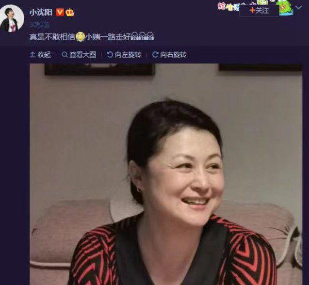 李兰迪哭了完整版 李兰迪发文送别大脚妈妈于月仙(7)