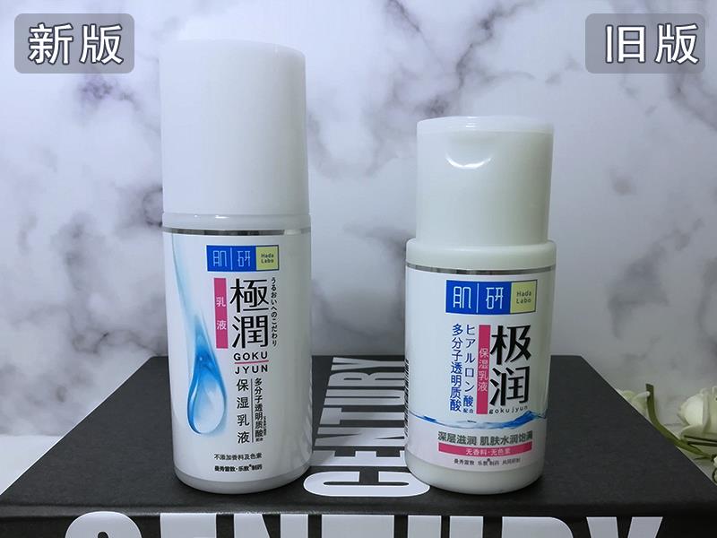 肌研极润保湿乳液怎么样（日本肌研极润水乳测评）(2)