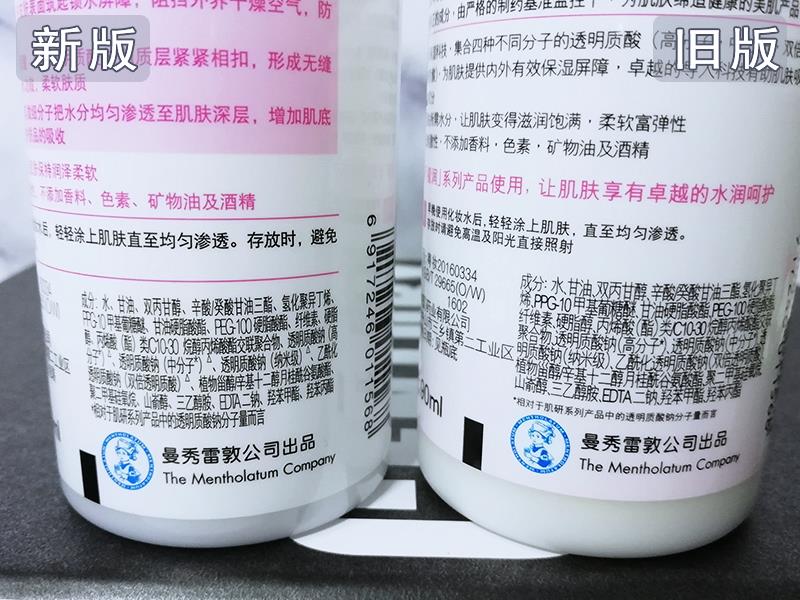 肌研极润保湿乳液怎么样（日本肌研极润水乳测评）(6)