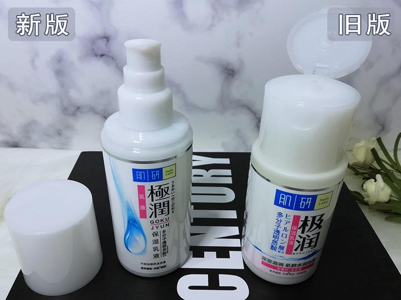 肌研极润保湿乳液怎么样（日本肌研极润水乳测评）(3)