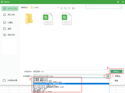 ​各种文档格式转换（一分钟学会6种常用文档格式转换方法）